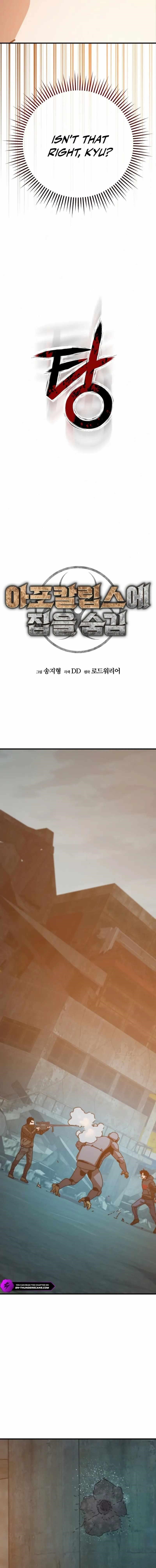 Hiding Out in an Apocalypse Chapter 56 - Page 4