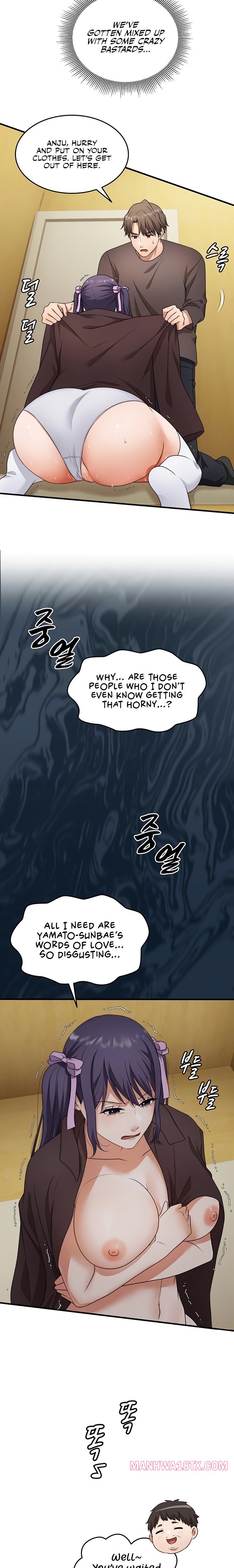 One More Chance Chapter 18 - Page 2