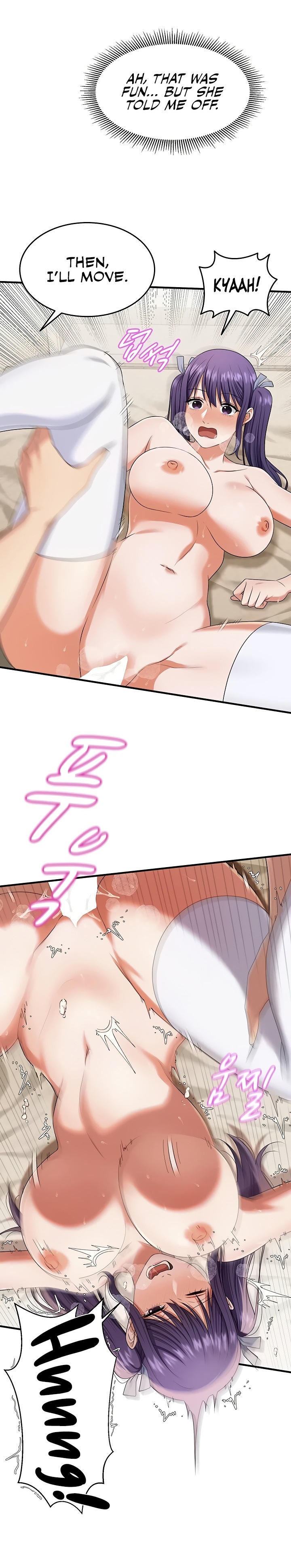 One More Chance Chapter 19 - Page 5