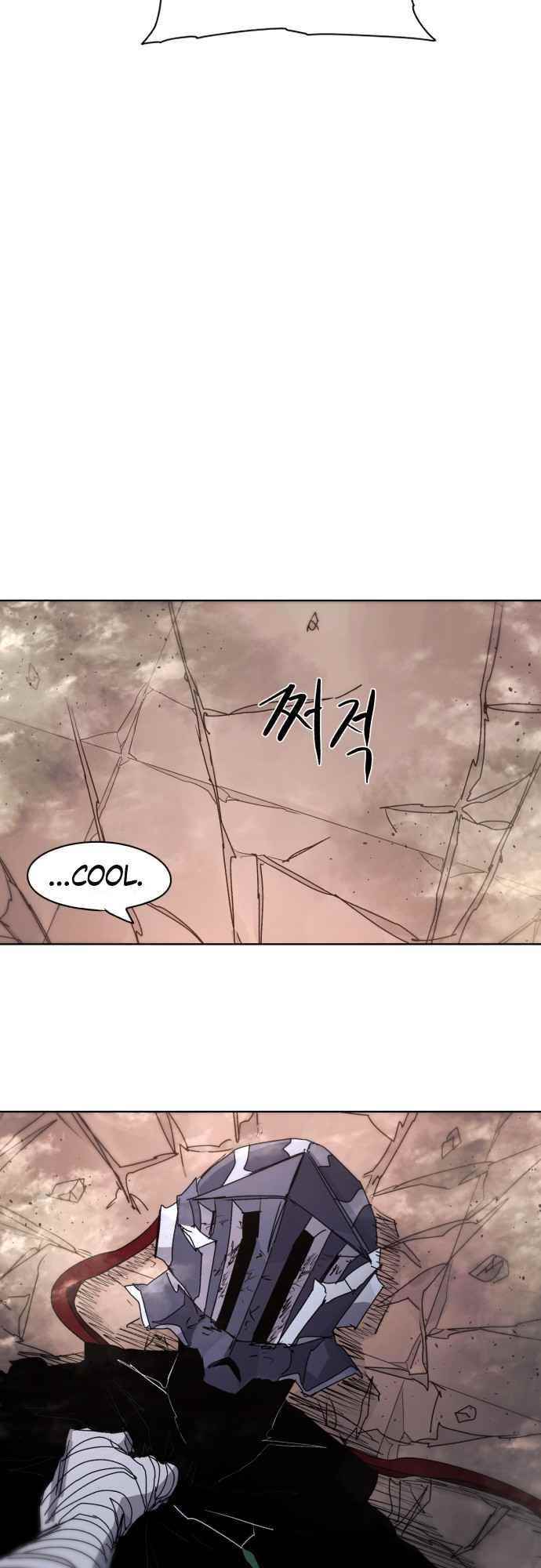 The Knight of Embers Chapter 57 - Page 12