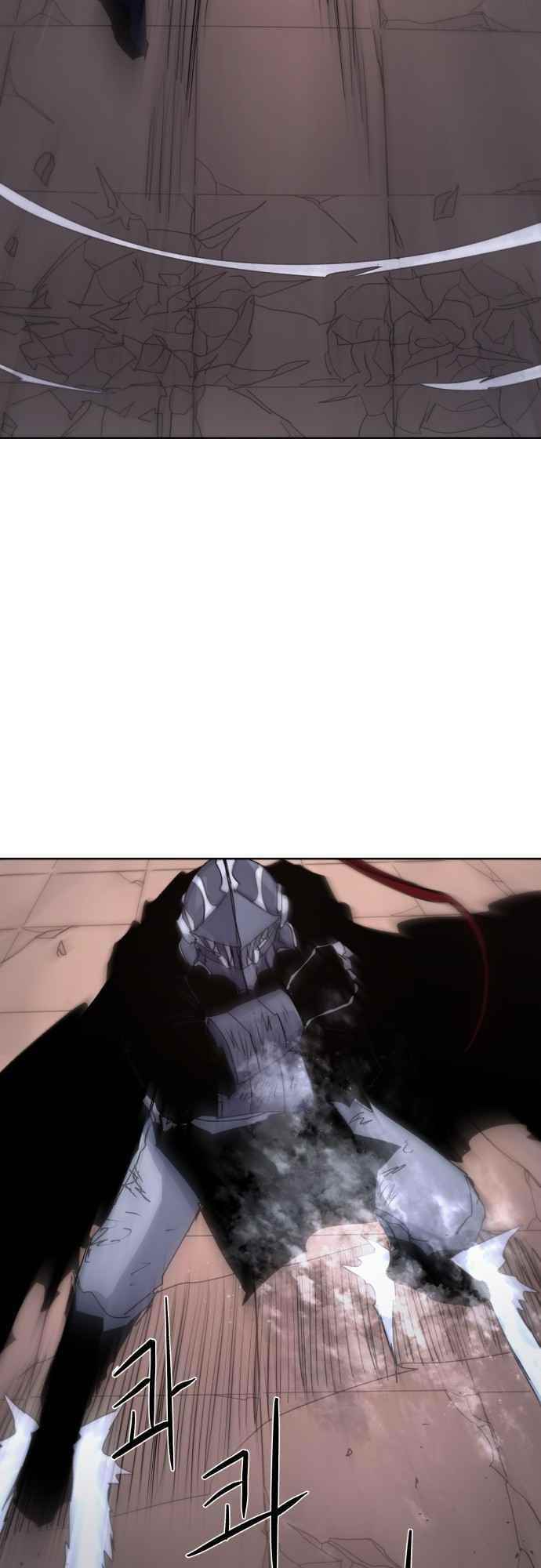 The Knight of Embers Chapter 59 - Page 27