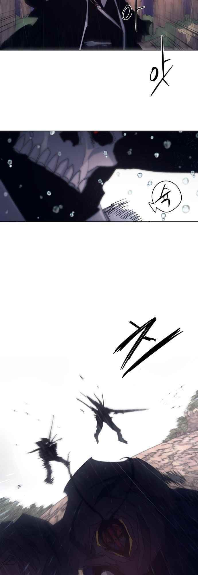 The Knight of Embers Chapter 60 - Page 15