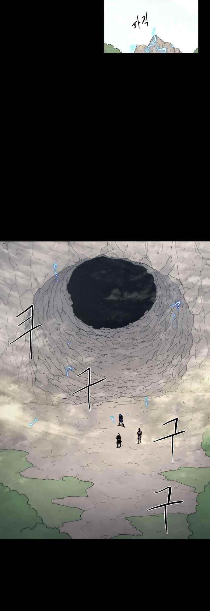 The Knight of Embers Chapter 65 - Page 18