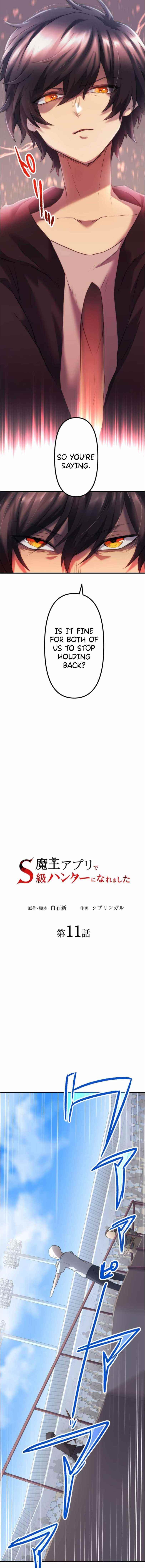 I Became an S-Rank Hunter with the Demon Lord App Chapter 11 - Page 2