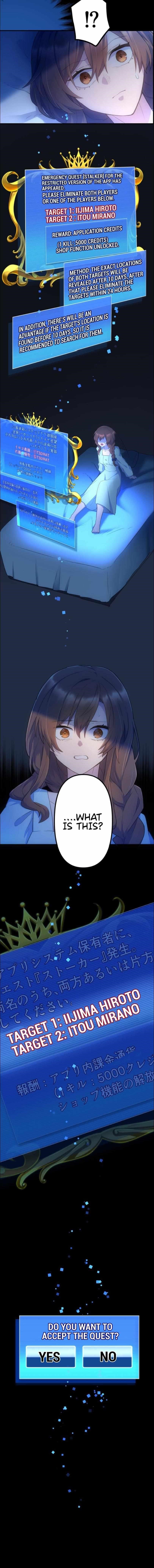 I Became an S-Rank Hunter with the Demon Lord App Chapter 30 - Page 15