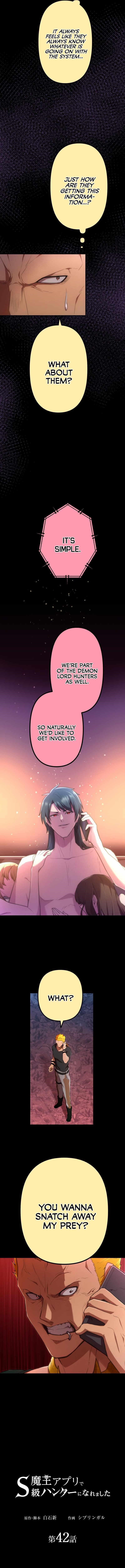 I Became an S-Rank Hunter with the Demon Lord App Chapter 42 - Page 3