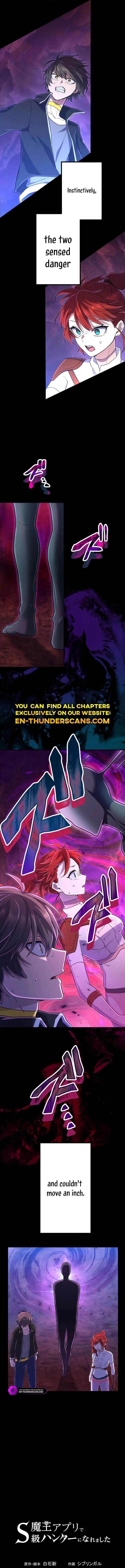 I Became an S-Rank Hunter with the Demon Lord App Chapter 49 - Page 2