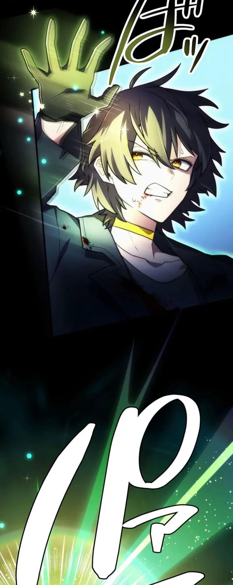 I Became an S-Rank Hunter with the Demon Lord App Chapter 60 - Page 6