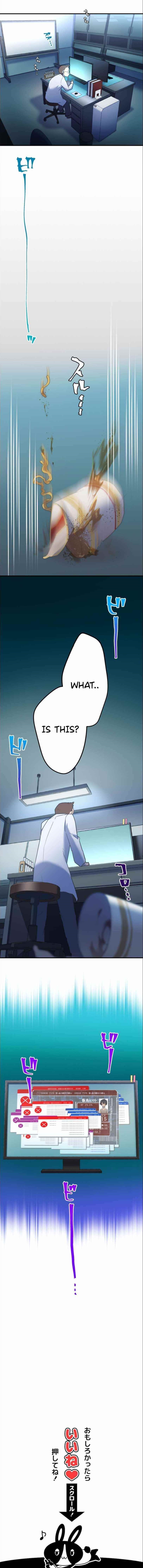 I Became an S-Rank Hunter with the Demon Lord App Chapter 9 - Page 15