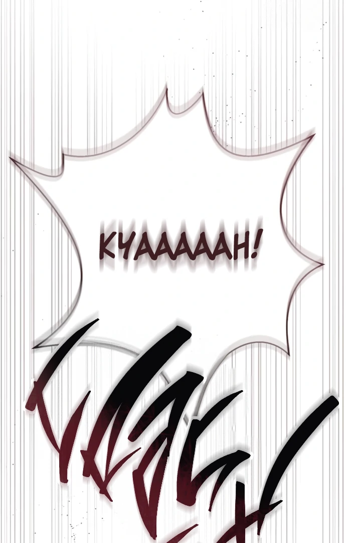 Beneath the Surviving Princess Joyful Facade Chapter 39 - Page 82