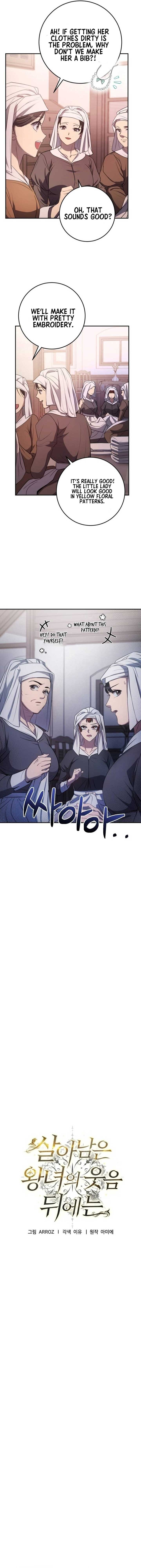 Beneath the Surviving Princess Joyful Facade Chapter 7 - Page 4