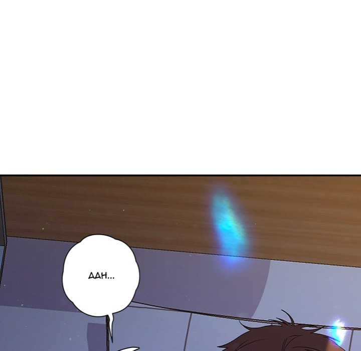 Everyone’s Man Chapter 36 - Page 54