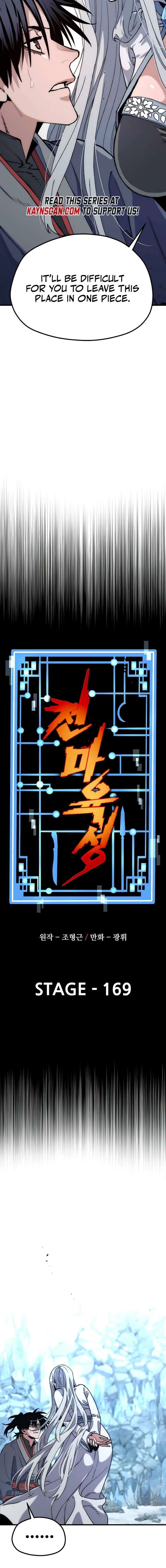 Heavenly Demon Cultivation Simulation Chapter 169 - Page 2