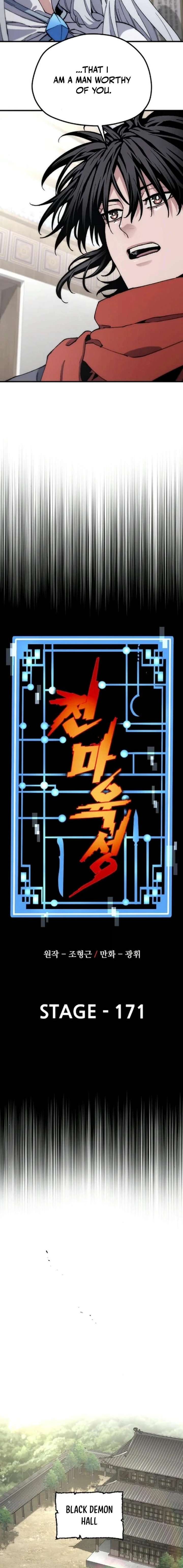 Heavenly Demon Cultivation Simulation Chapter 171 - Page 8