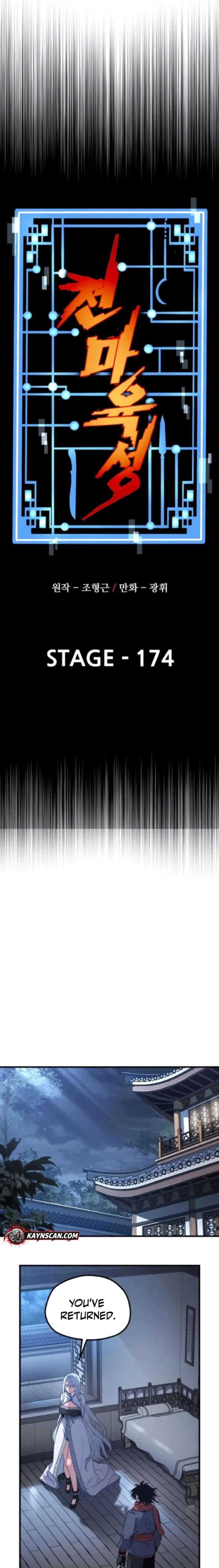 Heavenly Demon Cultivation Simulation Chapter 174 - Page 6