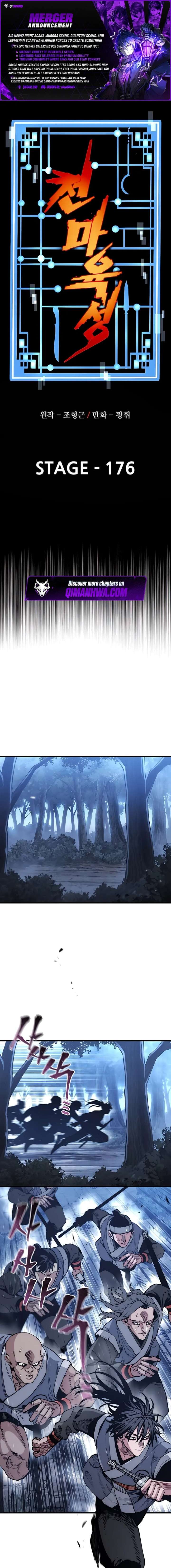 Heavenly Demon Cultivation Simulation Chapter 176 - Page 1