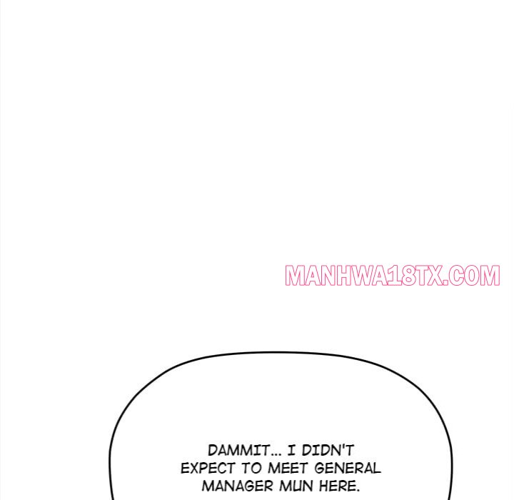 Stop Smoking Chapter 77 - Page 13