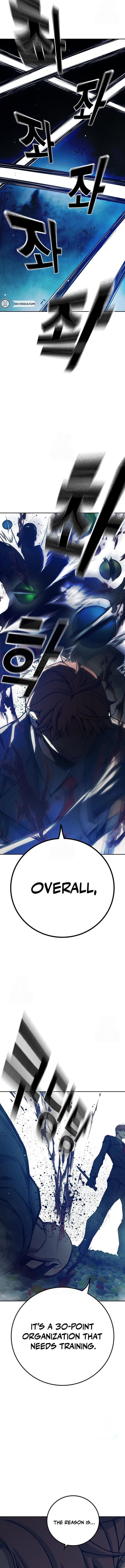 Juvenile Prison Chapter 62 - Page 16