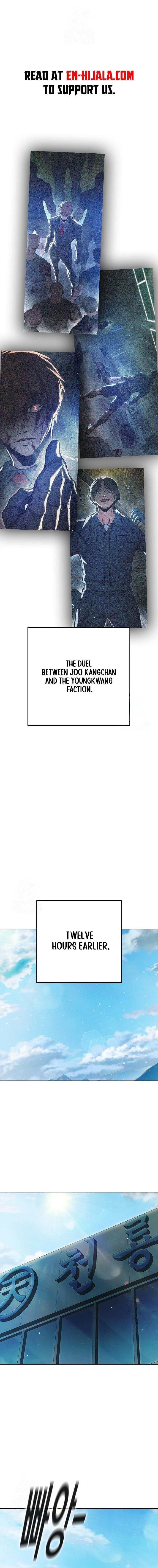 Juvenile Prison Chapter 64 - Page 1