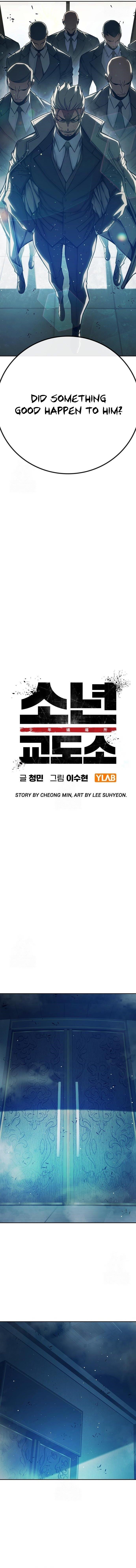 Juvenile Prison Chapter 64 - Page 6