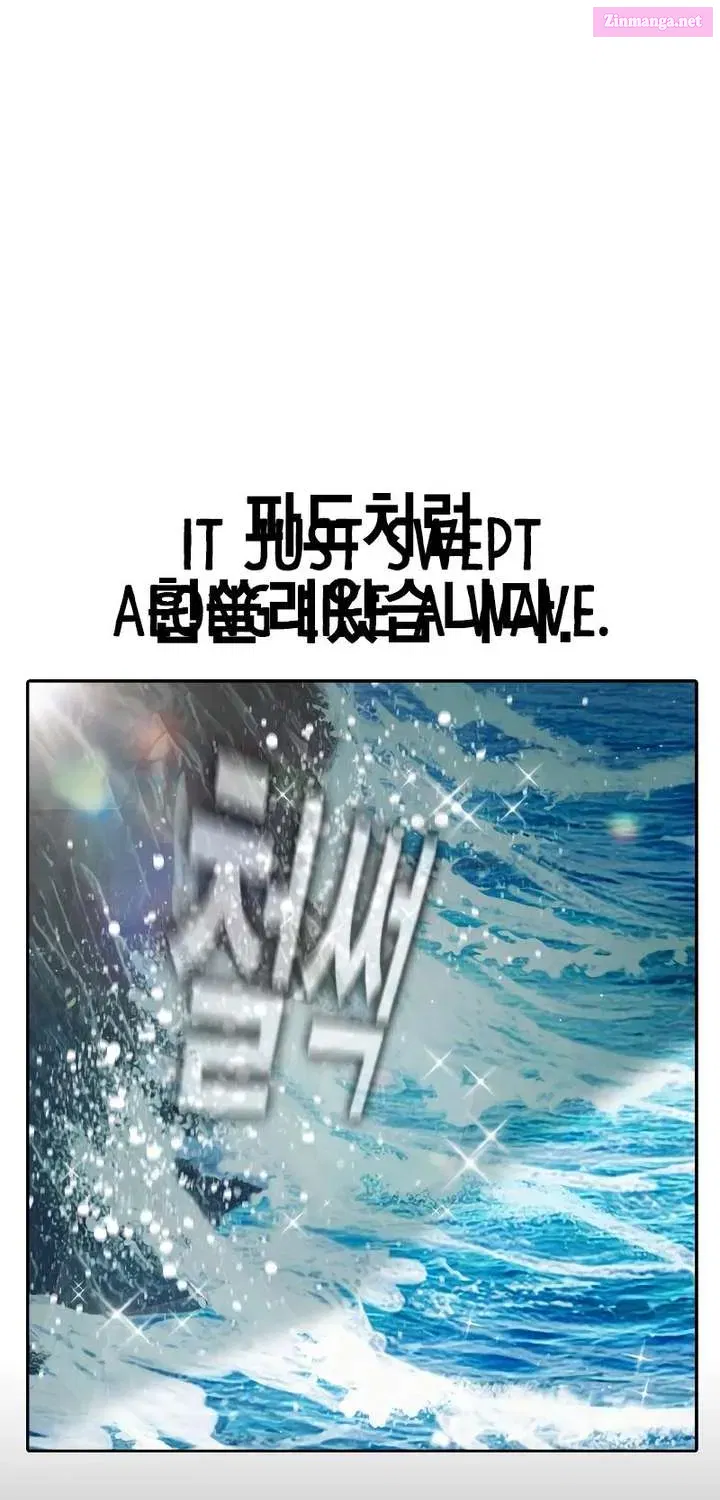 Juvenile Prison Chapter 86.1 - Page 108