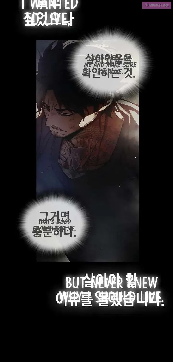 Juvenile Prison Chapter 86.1 - Page 111