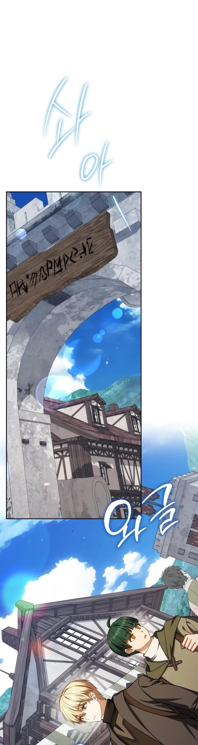 The Reincarnated Assassin is a Genius Swordsman Chapter 58 - Page 2