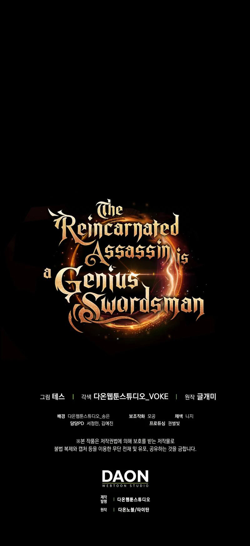 The Reincarnated Assassin is a Genius Swordsman Chapter 81 - Page 14