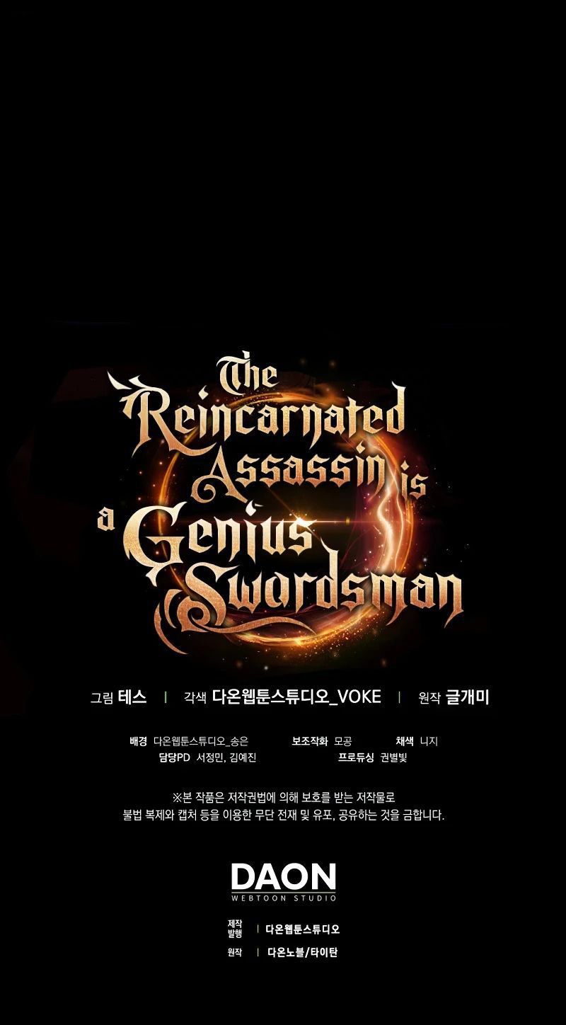 The Reincarnated Assassin is a Genius Swordsman Chapter 85 - Page 14