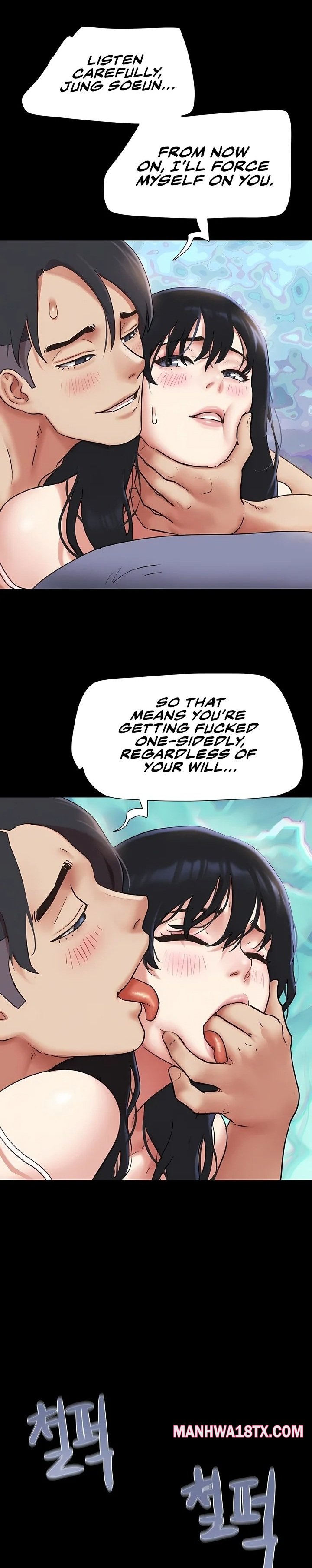 Soeun Chapter 80 - Page 2