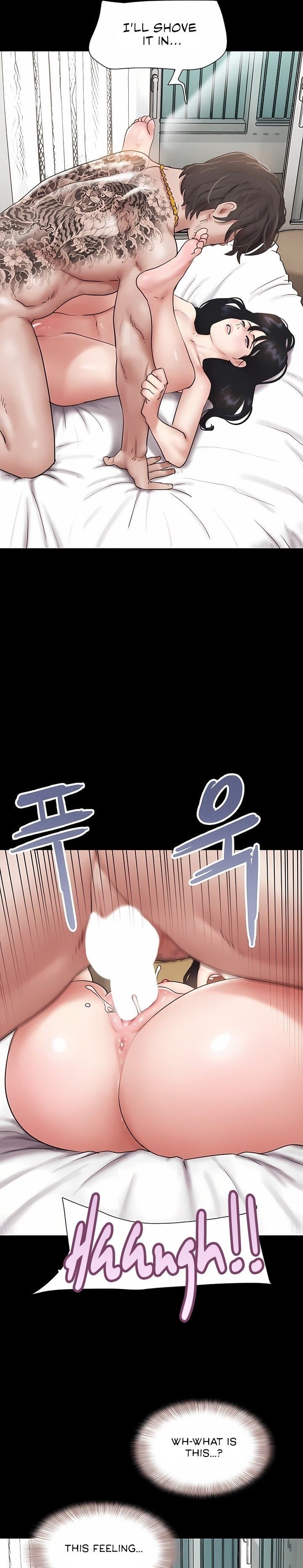 Soeun Chapter 86 - Page 34