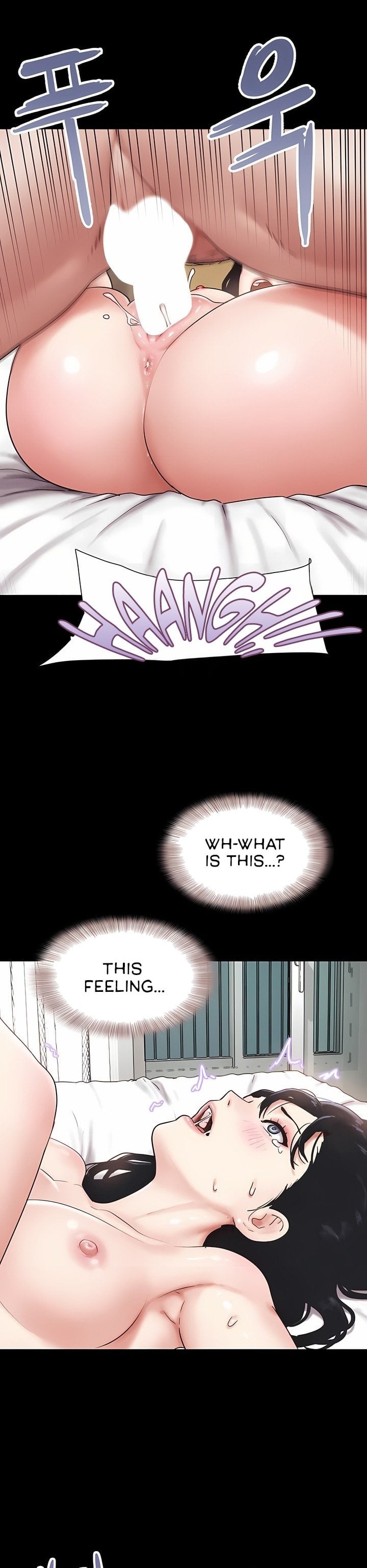 Soeun Chapter 87 - Page 1