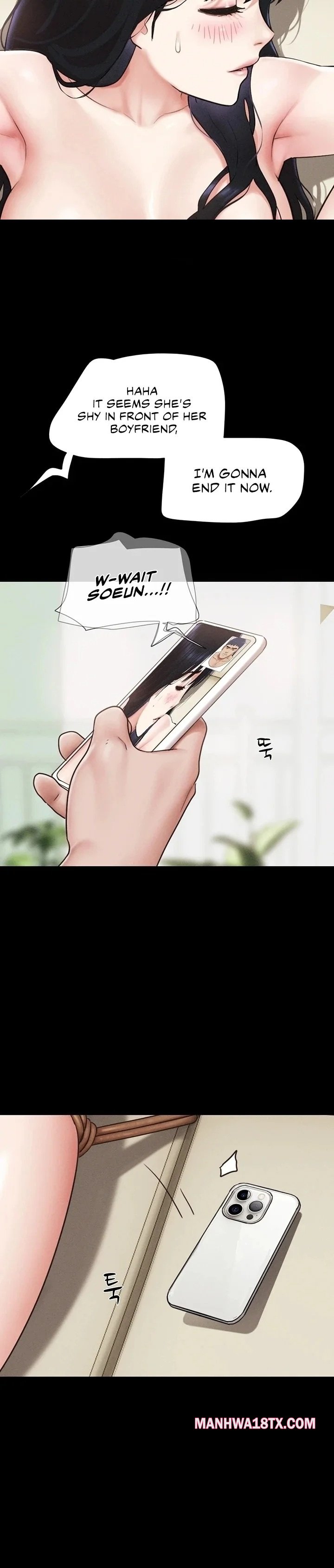 Soeun Chapter 88 - Page 15