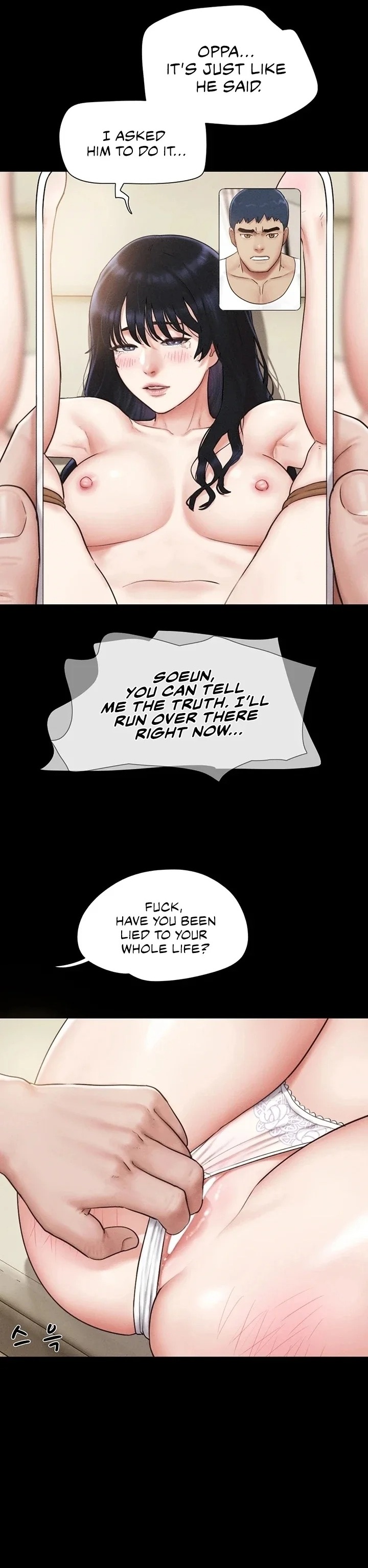 Soeun Chapter 88 - Page 7