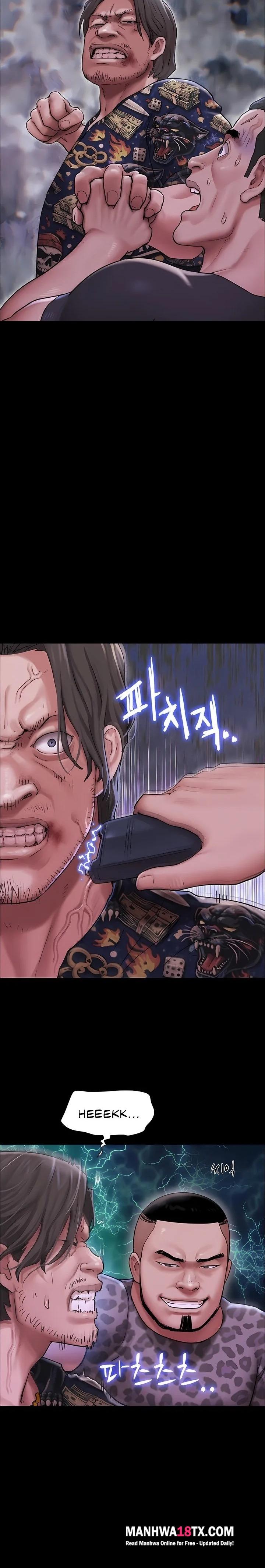 Soeun Chapter 92 - Page 17