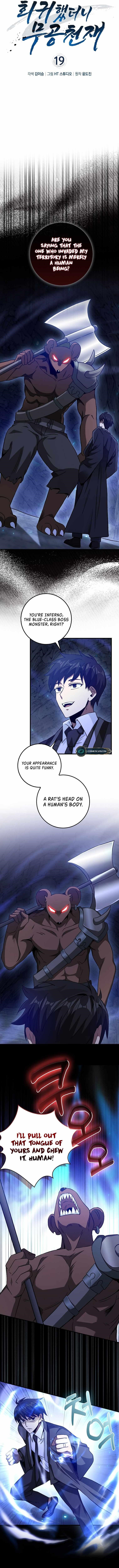 Return of the Martial Arts Genius Chapter 19 - Page 8