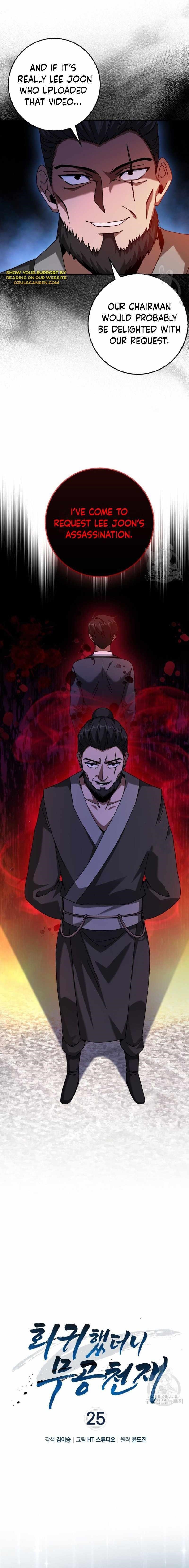 Return of the Martial Arts Genius Chapter 25 - Page 4