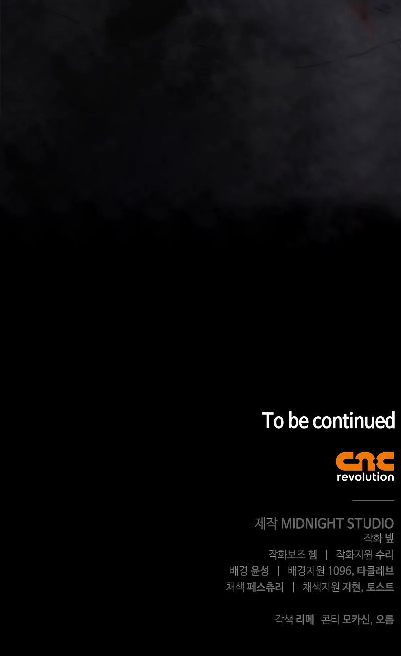 Surviving The Game as a Barbarian Chapter 144 - Page 19