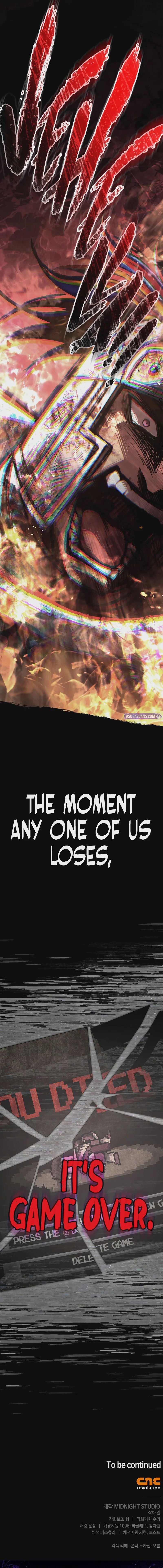 Surviving The Game as a Barbarian Chapter 148 - Page 18