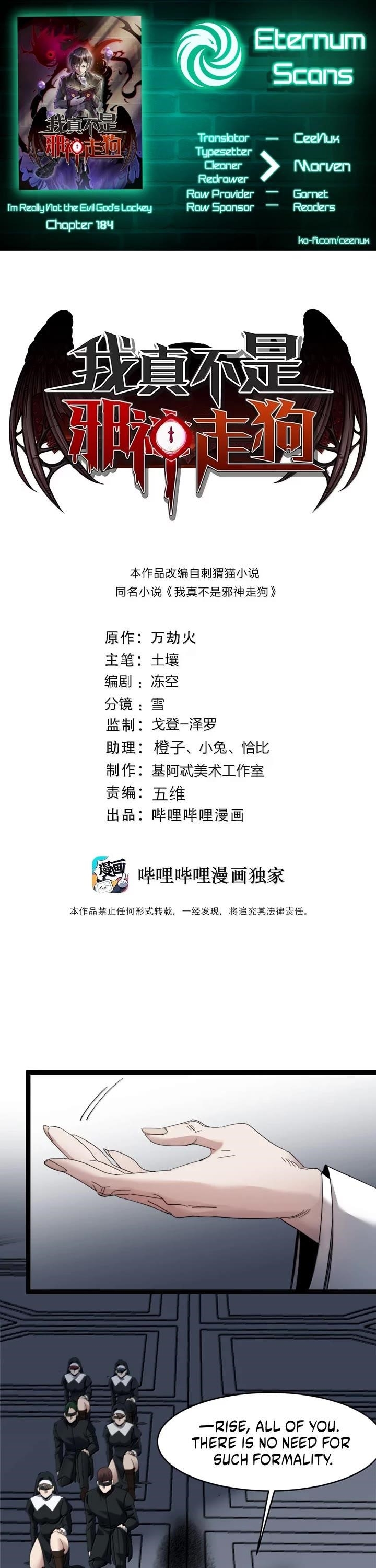 I'm Really Not the Evil God's Lackey Chapter 184 - Page 1