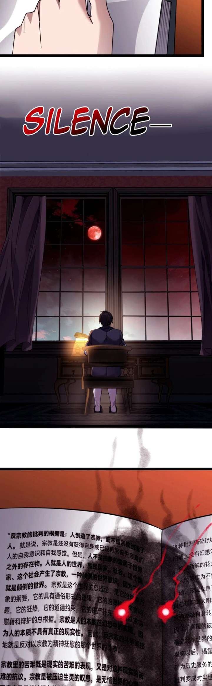 I'm Really Not the Evil God's Lackey Chapter 186 - Page 41