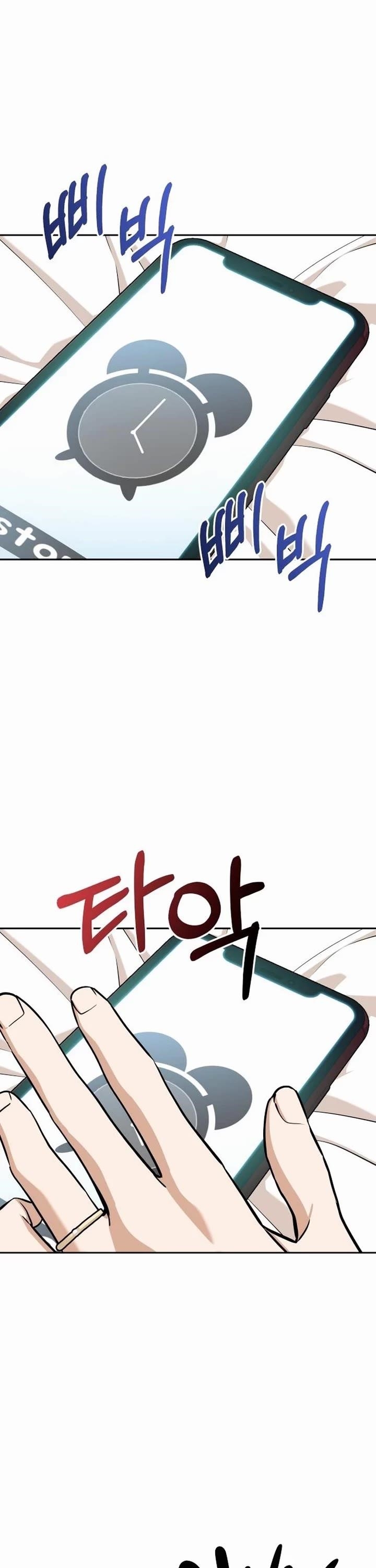 Maybe Meant to Be Chapter 100 - Page 1