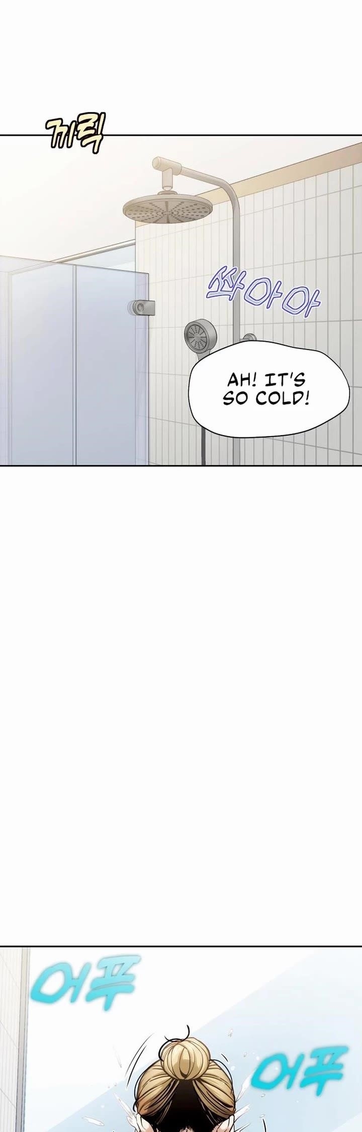 Maybe Meant to Be Chapter 100 - Page 4