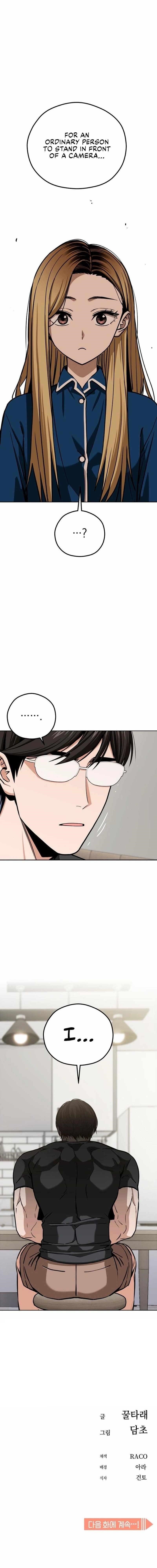 Maybe Meant to Be Chapter 104 - Page 10