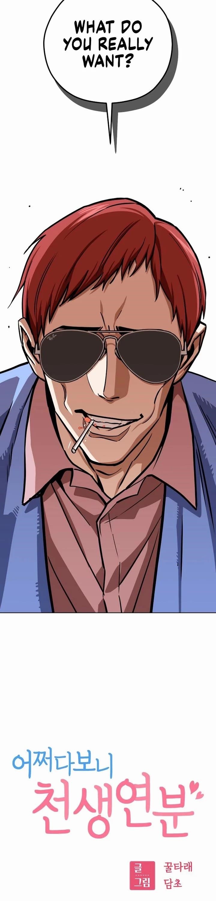 Maybe Meant to Be Chapter 106 - Page 2