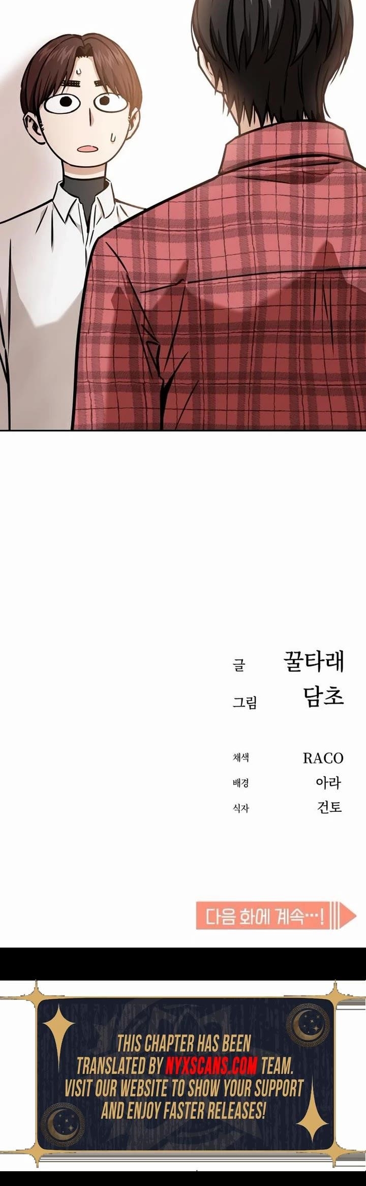 Maybe Meant to Be Chapter 107 - Page 50