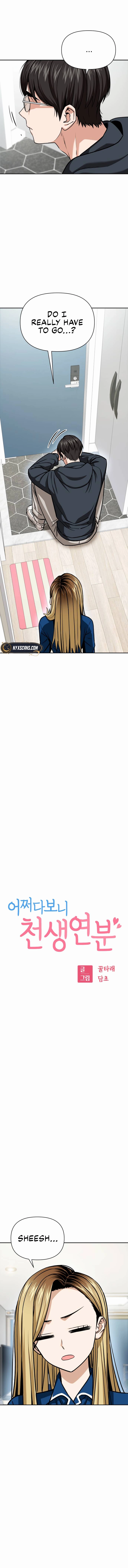 Maybe Meant to Be Chapter 113 - Page 2