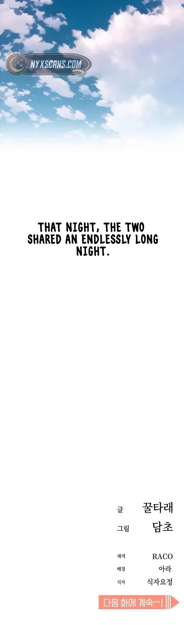 Maybe Meant to Be Chapter 126 - Page 56