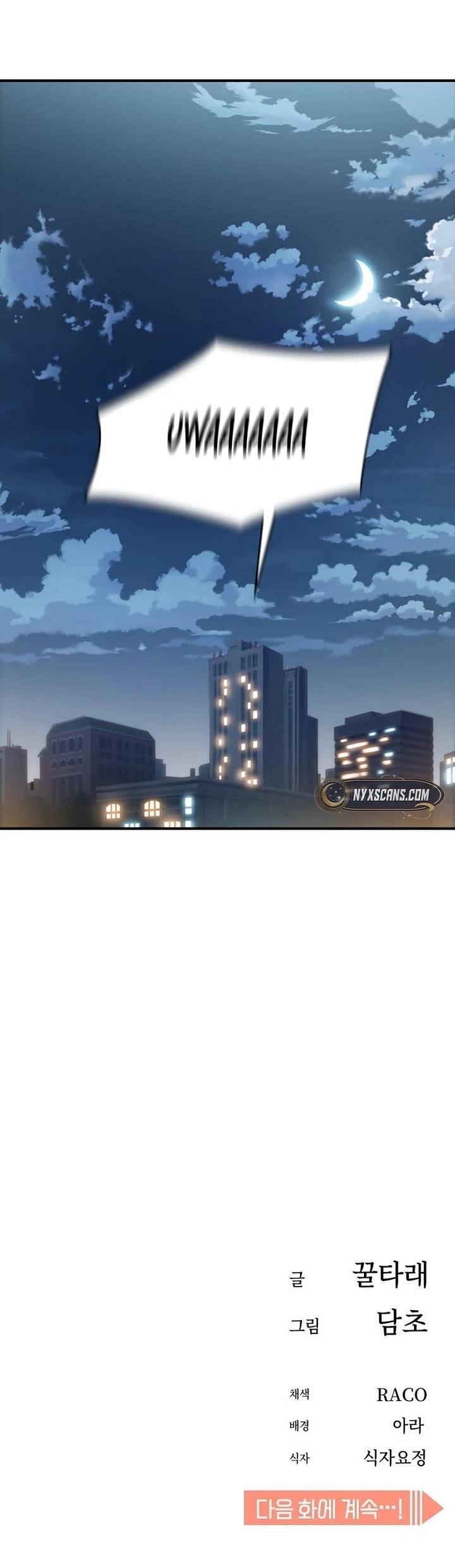 Maybe Meant to Be Chapter 127 - Page 55