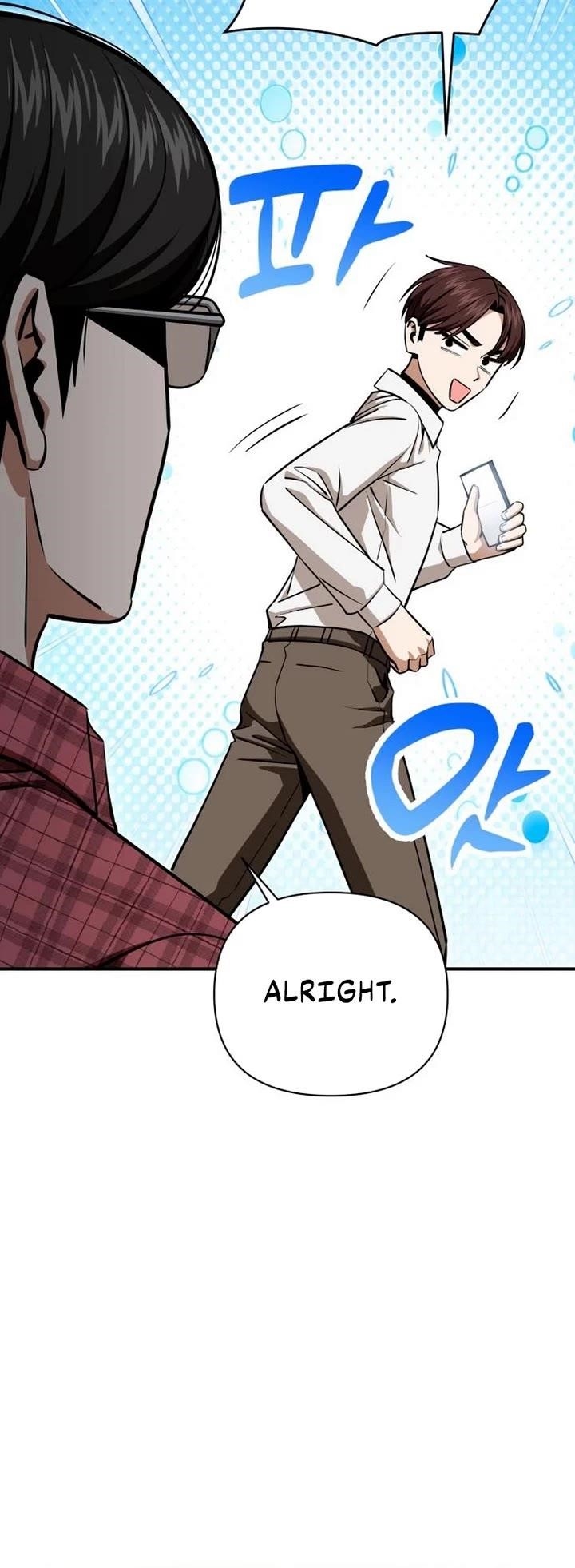 Maybe Meant to Be Chapter 128 - Page 50